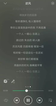 音你律动 总有一首歌,适合你