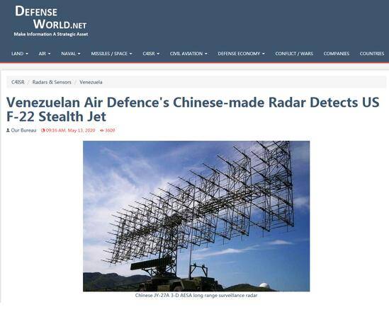 国内有哪些军工企业是和雷达相关的？