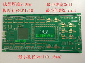 天津哪家生产PCB的公司待遇比较好？