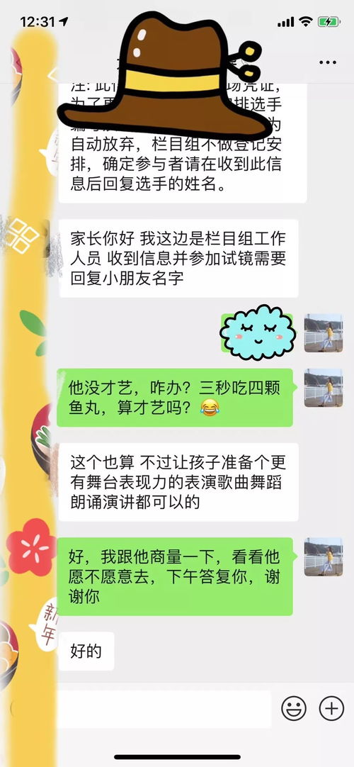 孩子被 星探 发现,我却放弃了