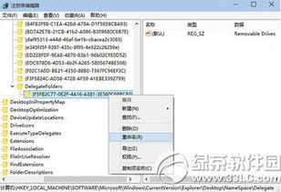 win10无法导航栏设置