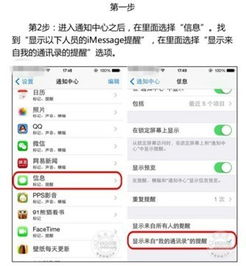 iphone如何知道自己的手机号码 