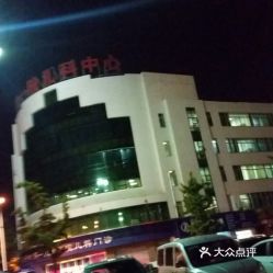 南京第一医院停车方便吗,急  先谢大家了(南京人民医院有免费停车场吗)