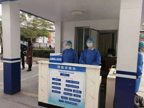 关注 南宁新增两所医院定点收治待排查病人 五象医院已入住14人