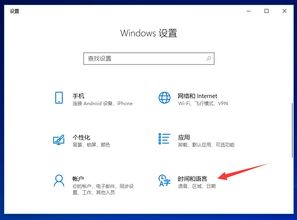 win10打字系统显示乱码