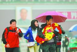 雨中情 