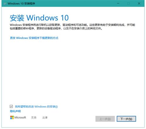 戴尔重装win10蓝屏怎么办