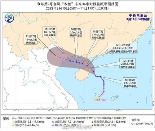 首个中国网友取名的台风 木兰 登陆广东徐闻,华南风雨明显