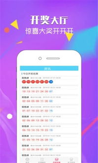 49图库app开奖下载_49图库app开奖下载