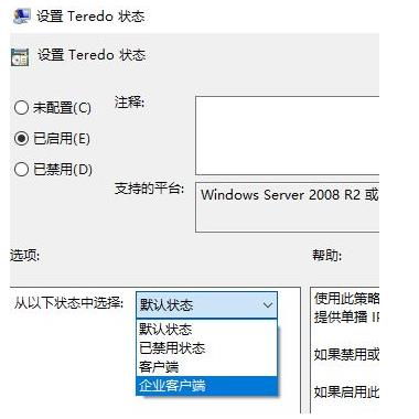 win10怎么连xbos