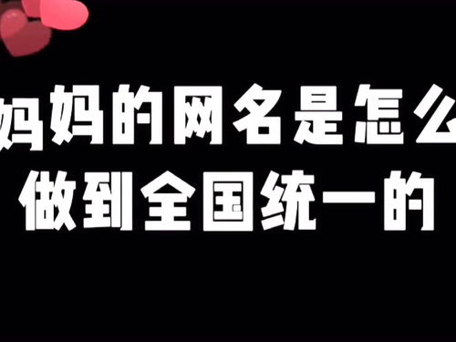 听说每五个妈妈里,就有一个叫这些名字的你妈妈的网名叫什么呢 