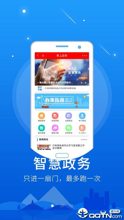 欧意app下载最新版,欧意okex官网