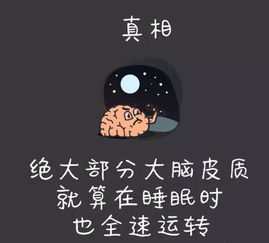 万万没想到 这些都是朋友圈谣言