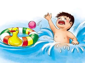 儿童溺水事件频发 孩子爱玩水,父母要掌握这些安全细节