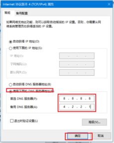 淘宝win10系统商店能用不了怎么办