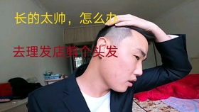 想让理发师剪好看的发型怎么说 19年流行男士发型指南