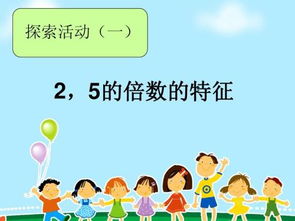 一个三位数各个数位上的数字之和是9,这个数同时是2和5的倍数,这个数最小是多 