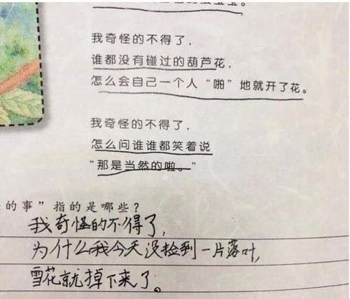 急剧衰落的意思和造句_一落千丈什么意思？