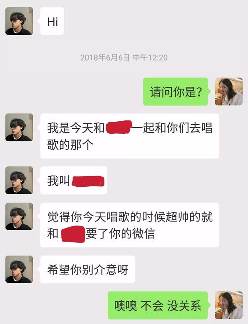 我以为我们会有以后的