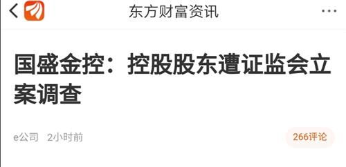 感觉取名金控的公司都不太好,渤海金控也改回原来的渤海租赁 蚂蚁金服就很聪明,取名 辽宁成大 600739 