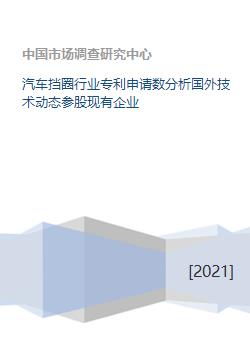 请问，国有参股企业，在境外设立公司，和国有企业设立境外公司的申报及审批程序一样么