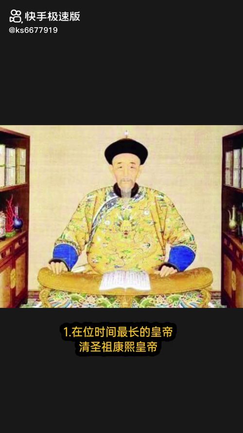 中国皇帝冷知识(中国古代皇)