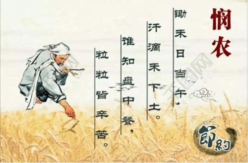 大庆一中初中部举行 珍惜粮食 拒绝浪费 主题升旗仪式