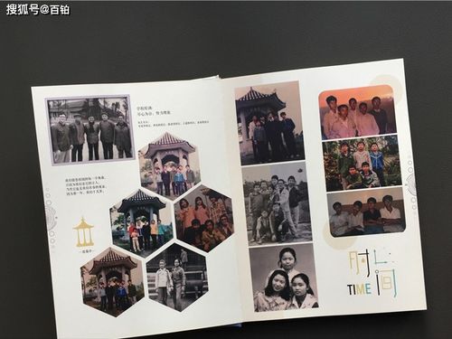 同学聚会纪念册设计 同学纪念册的照片资料怎么准备