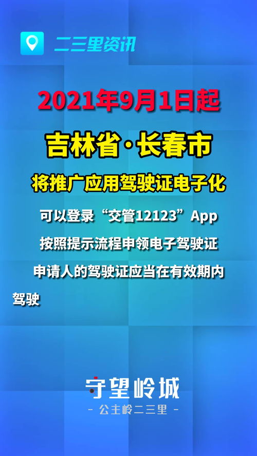 2023年9月份适合领结婚证的吉日