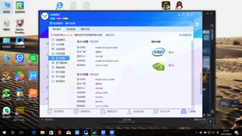 win10金士顿黑鹰s吃鸡设置