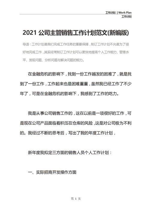 给属下员工转正报告范文—仓库管理员转正报告要怎么写？