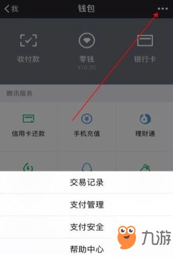 用谨防安全登录的赚钱的游戏