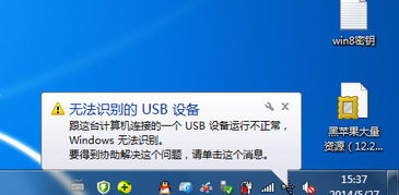 win10刷机无法连接usb设备怎么办