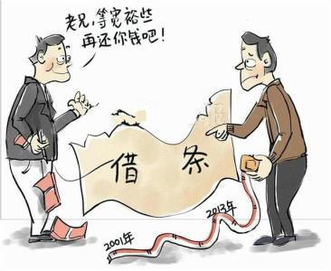 农民朋友们 2018年,以下3类人借钱不还后果严重,来了解一 