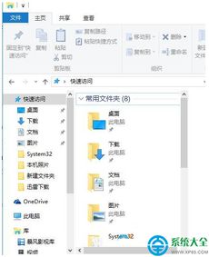 win10浏览器显示错误代码