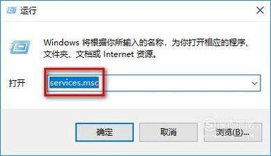 如何停用win10更新服务