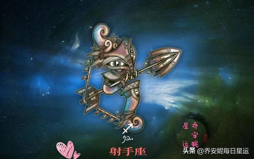 黛比.弗兰克 2023年4月星座运势