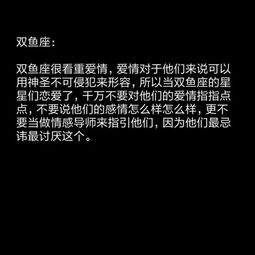 十二星座的底线是什么 爱情或者钱 