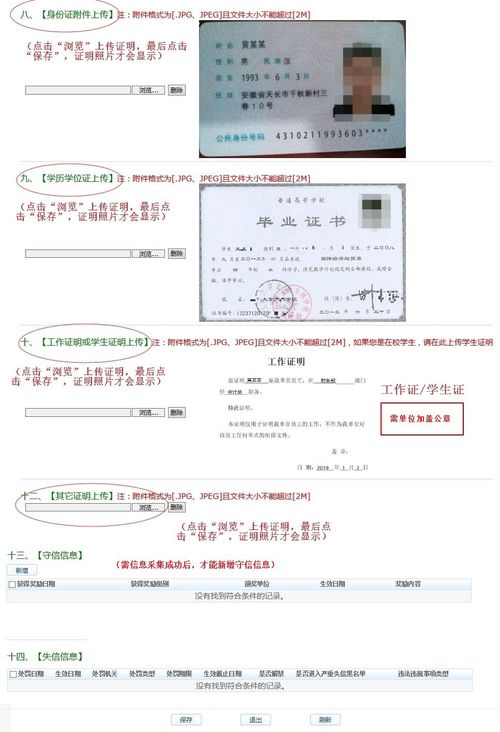 会计职称考试准考证打印,初级会计准考证在哪里打印(图2)