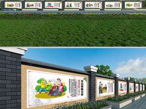 农村精准扶贫墙绘广告农村建设社区文化墙图片 设计效果图下载 
