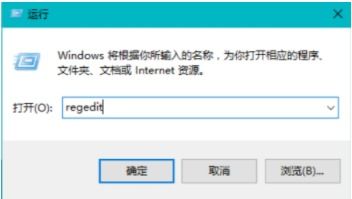 win10电脑应用程序异常怎么办