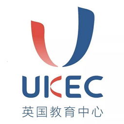 ukec英国留学教育中心(ukec留学中介怎么样)(图2)