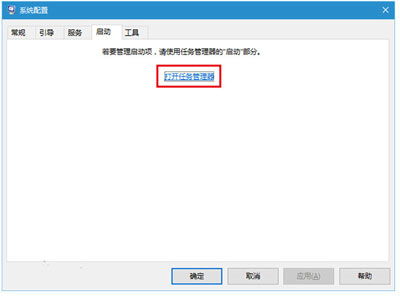 win10系统设置里面没有飞行模式