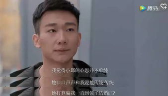 有婚前性行为的 邱莹莹 就是不自爱 吃瓜群众炸了 你怎么看