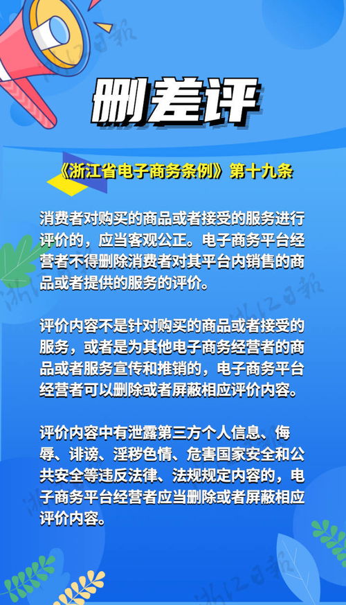 注意 浙江所有外卖今起必须封签,还可以光明正大对这些事说 不