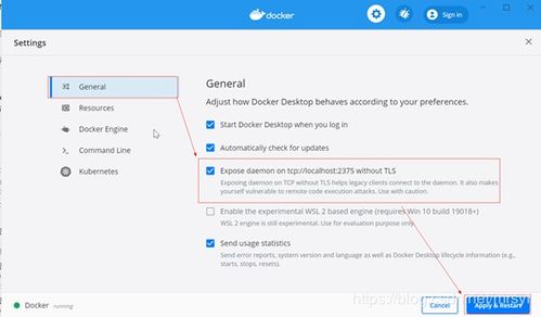 win10下安装docker