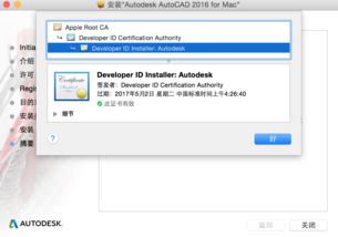 如何在win10下删除macos