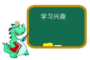 教师如何进行情境导入激发学生学习兴趣(情境导入的方法)