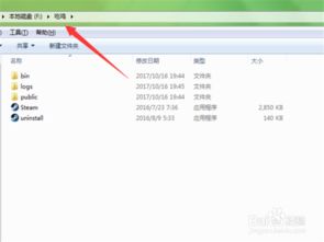 steam安装打不开win10