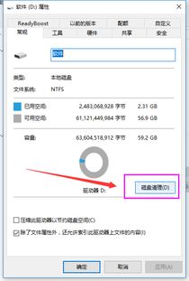 win10电脑变得很暗